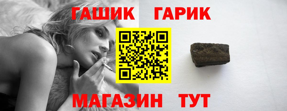 ГАШИШ убойный Нефтекумск