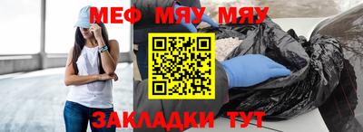 мефедрон VHQ Будённовск