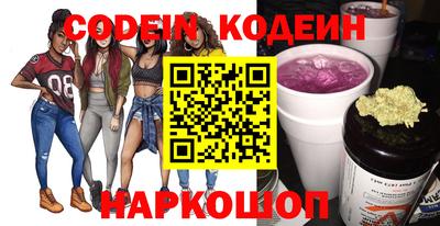 мефедрон VHQ Будённовск