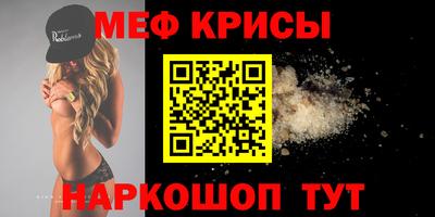 мефедрон VHQ Будённовск