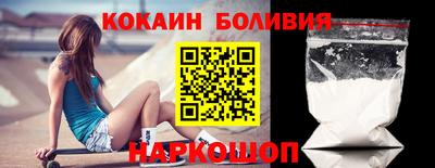 мефедрон VHQ Будённовск