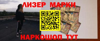 МДМА Бугуруслан