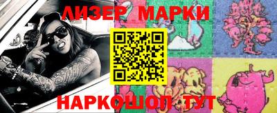 МДМА Бугуруслан