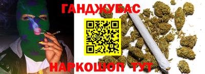 МДМА Бугуруслан