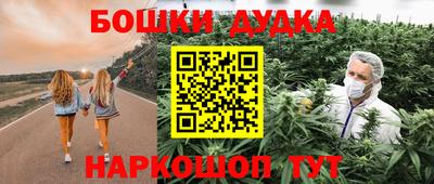 мефедрон VHQ Будённовск
