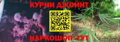 МДМА Бугуруслан