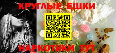мефедрон VHQ Будённовск