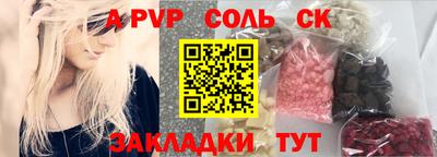 мефедрон VHQ Будённовск