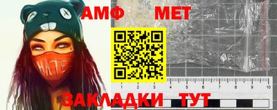МДМА Бугуруслан