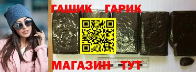 героин Бузулук