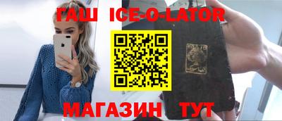героин Бузулук