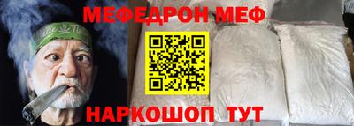 МДМА Бугуруслан