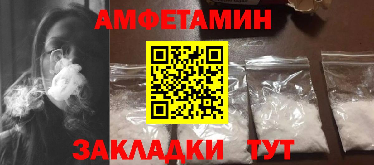 Метамфетамин пудра  Метамфетамин пудра  Нефтекумск  Вход с VPN 