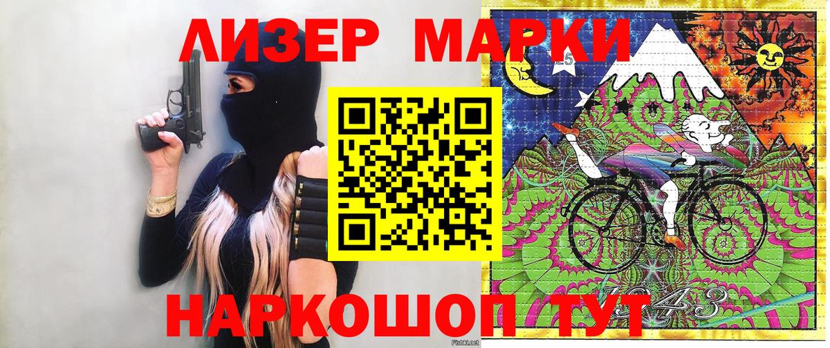 Марки N-bome 1,5мг  Вход с VPN  Нефтекумск  Марки N-bome 1,5мг 