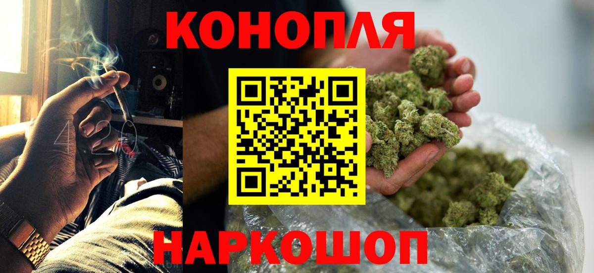 Канабис марихуана  Марихуана гибрид  Нефтекумск  Марихуана AK-47  Вход с VPN  Каннабис SATIVA & INDICA 