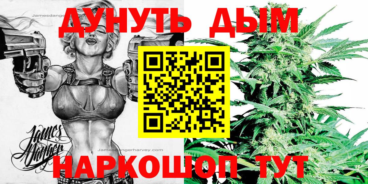 Конопля OG Kush Нефтекумск
